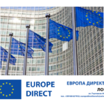 Европейската комисия обяви нова стратегическа инвестиция