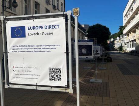 Изложба на открито в Ловеч: Европейски проекти за децата